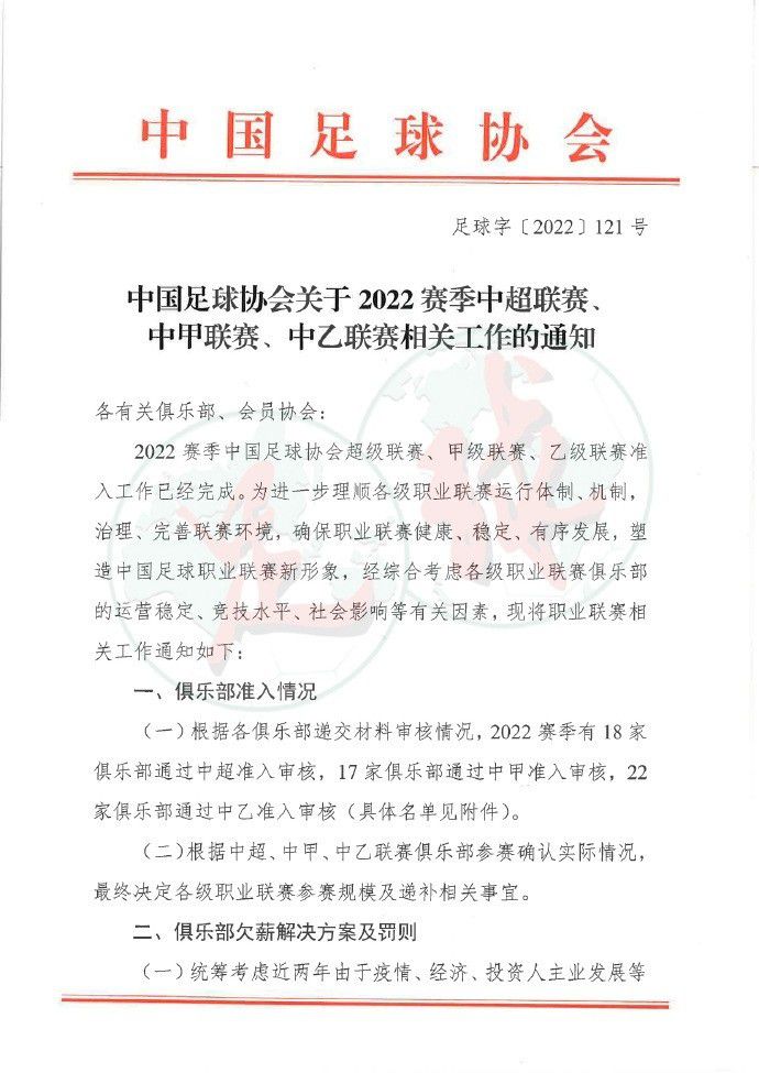 那场比赛我们的表现足够出色，但是却没有赢下比赛，这让人感到遗憾。